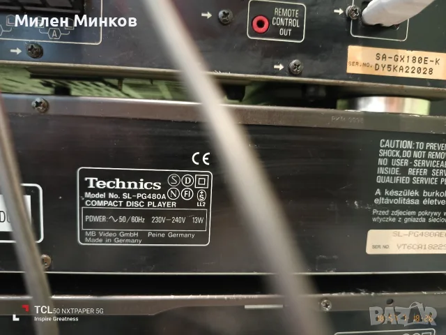 👌Technics сет 👌, снимка 9 - Ресийвъри, усилватели, смесителни пултове - 55342358