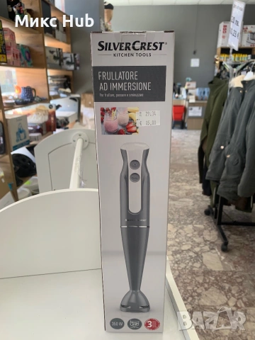 Пасатор SilverCrest 350W