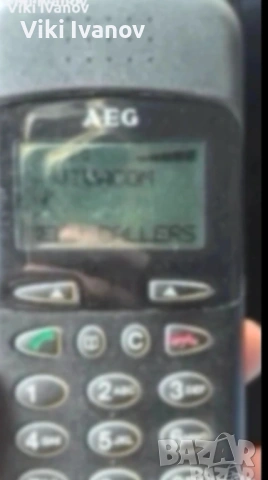 АEG 9070, снимка 2 - Други - 54877817
