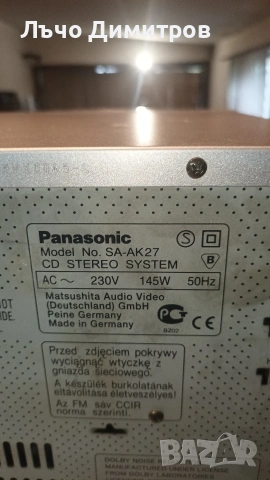 PANASONIC SA-AK27, снимка 6 - Аудиосистеми - 54589788