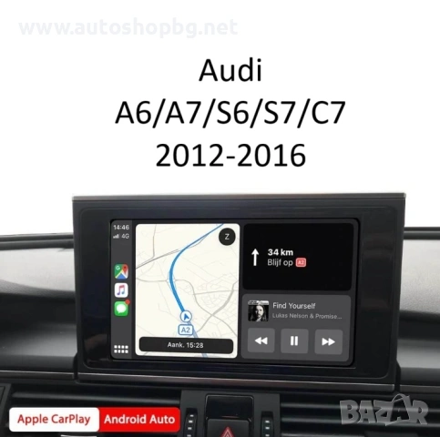 Wireless Apple CarPlay & Android Auto Интерфейс – Audi A6/A7/S6/S7/C7 - 2012-2016 - MMI3G+