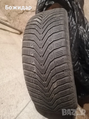 vredenstein 16x205x55