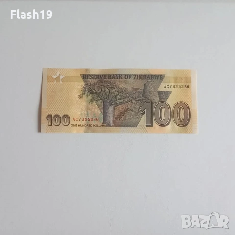 ⭐ Зимбабве 100 долара 2020 UNC (виж описанието !!!), снимка 2 - Нумизматика и бонистика - 53991520