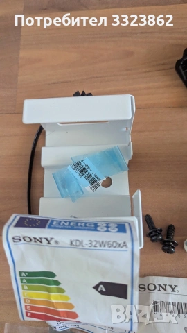 Стойка за телевизор Sony , снимка 5 - Телевизори - 54586553