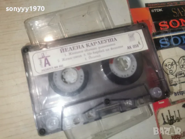 ЙЕЛЕНА КАРЛЕУША-ORIGINAL 0408261043H2E7R, снимка 9 - Аудио касети - 55537105