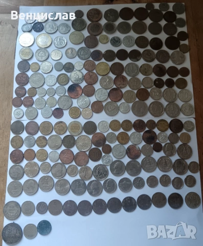 Продавам монети. 