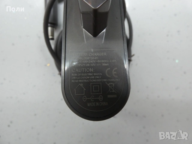 Зарядно за Прахосмукачки Dyson V7, V8, снимка 2 - Прахосмукачки - 54731235