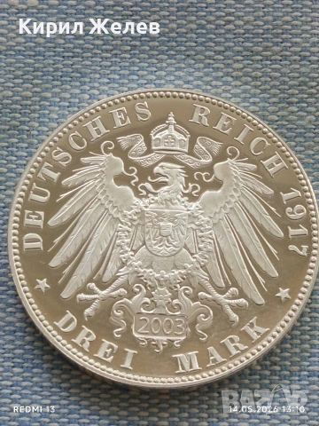 Сребърна монета 3 марки 1917г. Германия Саксония тема 400г. От реформацията 39134, снимка 5 - Нумизматика и бонистика - 54549963