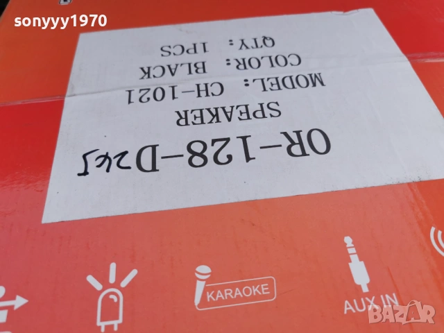 ГОЛЯМА КОЛОНА 2903261631G, снимка 8 - Bluetooth тонколони - 54015920