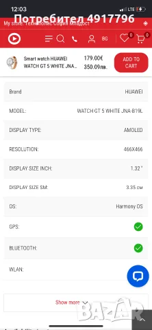Smart часовник Huawei watch gt 5 41mm, снимка 7 - Смарт часовници - 55652562