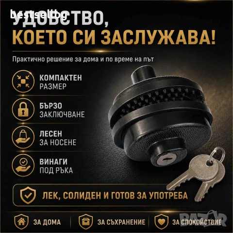 Заключващ механизъм за оръжие ключ заключване на спусъка катинар пушка, снимка 5 - Оборудване и аксесоари за оръжия - 28967108