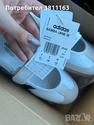 Adidas samba балеринки оригинални, чисто нови, снимка 3 - Дамски ежедневни обувки - 54429824