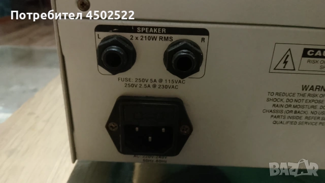 Azusa PMX-6s, снимка 5 - Ресийвъри, усилватели, смесителни пултове - 54744538