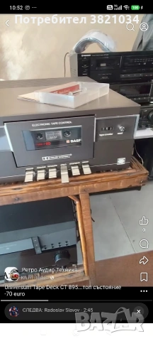 Universum CT 895 Tape Deck, снимка 4 - Декове - 54589078