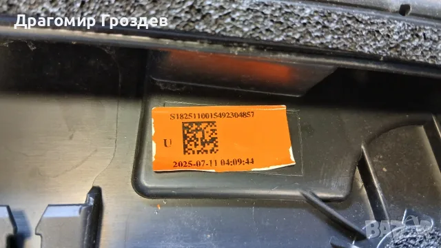 Заден Спойлер за пета врата (багажник) за Renault Clio V / Рено Клио 5 (след 2019г), снимка 14 - Части - 55445174