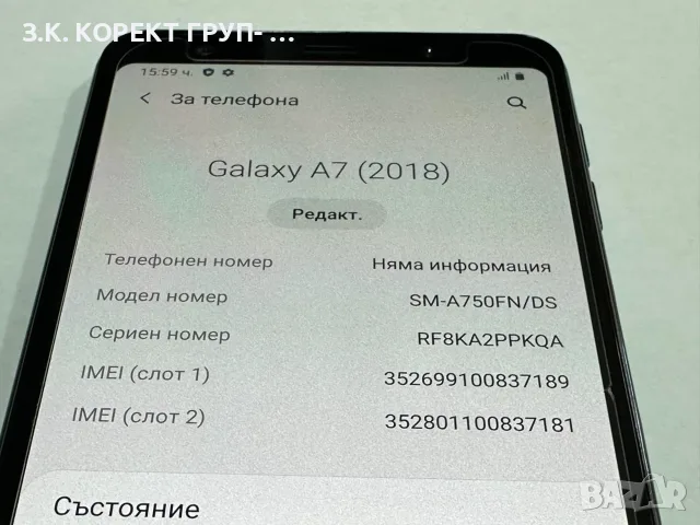 Samsung Galaxy A7 (2018) 64GB Dual SIM, снимка 3 - Samsung - 55587418