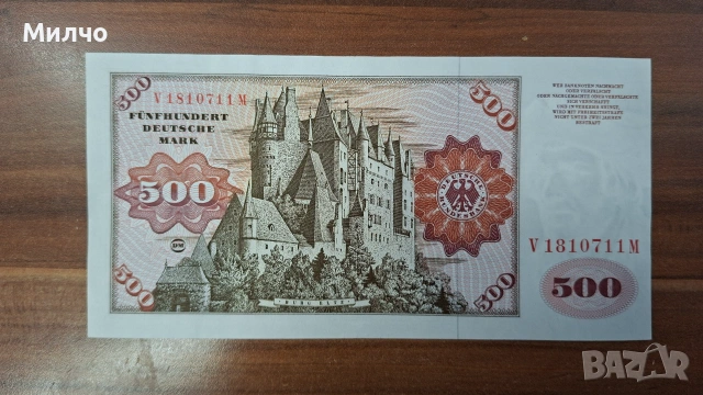 Германия 500 марки 1977, снимка 2 - Нумизматика и бонистика - 55122319