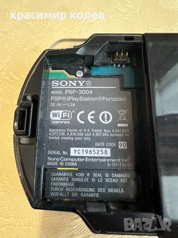 конзола "PSP-3004", снимка 4 - PlayStation конзоли - 54753706