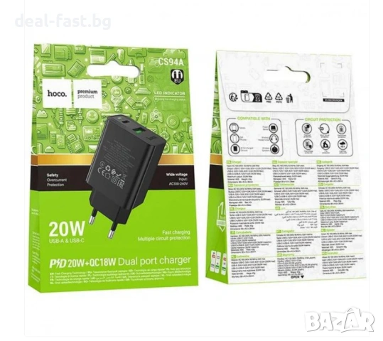 Зарядно Адаптер HOCO CS94A / PD20W + QC18W 3A / 1 x USB A / 1 x USB C / Черен /, снимка 2 - Оригинални зарядни - 55165645