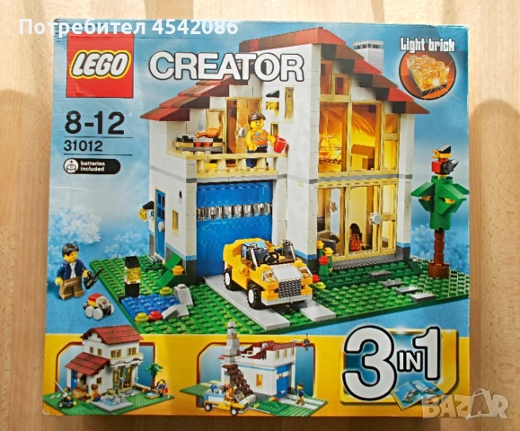 LEGO Creator, 3 in 1. Строител за 3 вида еднофамилни къщи. 756 елемента. Мн. добър