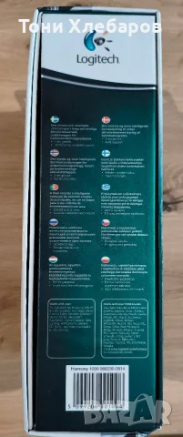 Logitech Harmony 1000, снимка 3 - Дистанционни - 55504648