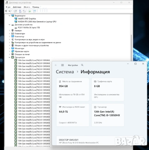 16.0' 120Hz 4K+ DreamColor Core i9-13950HX HP Zbook Fury G10 64GB DDR5/1TB NVMe/RTX A2000 Ada 8GB, снимка 7 - Лаптопи за работа - 54219698