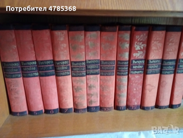 Стари ценни книги 19 и началото на 20 век, снимка 11 - Колекции - 54153883