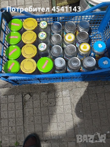продавам бебешки буркани 