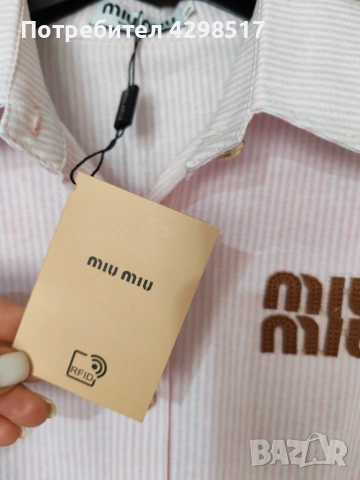 Уникален модел рокля на miumiu, снимка 3 - Рокли - 54966984