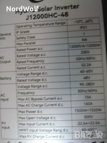 Соларен Инвертор 12 KW  WI-FI 48 V, снимка 4 - Други - 34014514