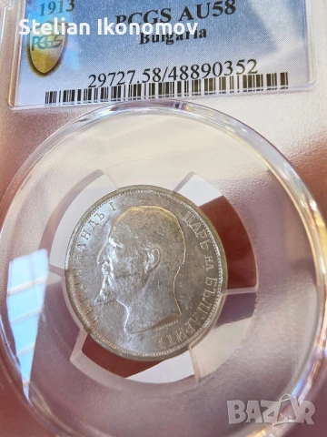 1 Левъ 1913г by PCGS