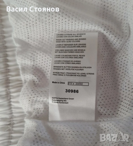 Borussia Mönchengladbach / Боруся МГ - Карра 2014-15 home shorts - размер L, снимка 7 - Фен артикули - 50351464
