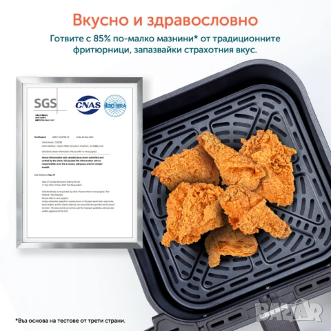 Фритюрник с горещ въздух Cosori Dual Blaze CAF-P681S, 6.4L, Черен С горен и долен реотан [НОВ], снимка 7 - Фритюрници - 54324008