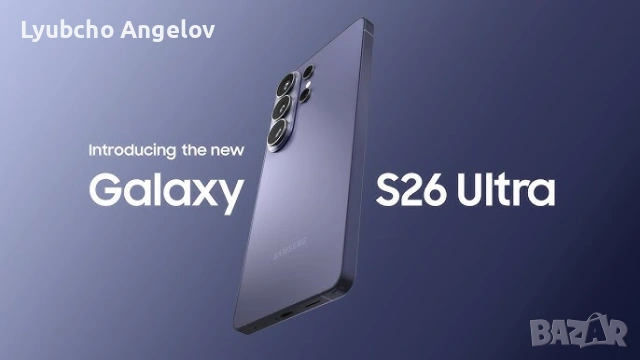 Samsung S26 Ultra 12/512