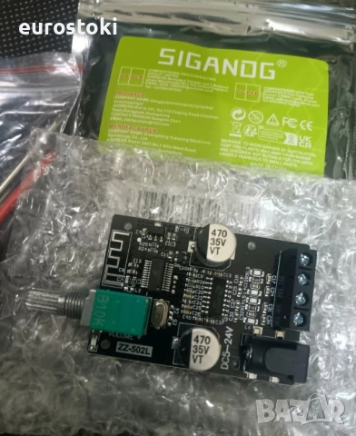 SIGANDG аудио усилвател, Bluetooth 5.0 HiFi усилвател, 2 x 50 W, ZK-502L цифров стерео усилвател, снимка 7 - Ресийвъри, усилватели, смесителни пултове - 54777194