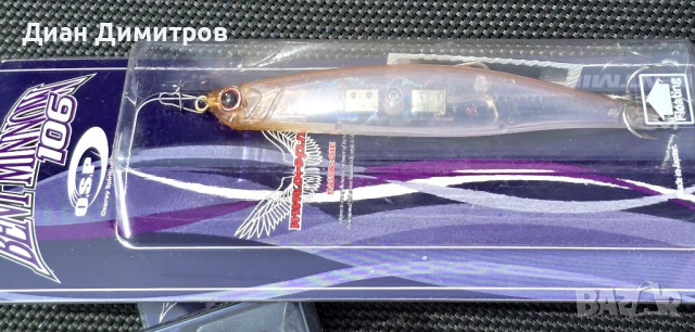 OSP RUDRA SP///OSP BENT MINNOW, снимка 13 - Такъми - 54294167