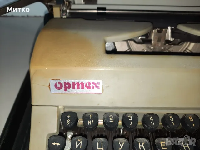 Ретро Съветска портативна пишеща машина в куфарче марка OPMEX, снимка 3 - Антикварни и старинни предмети - 55411619
