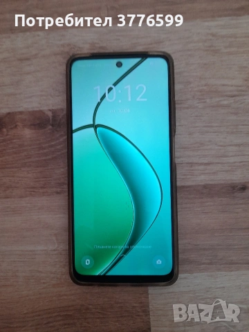 Телефон за работа