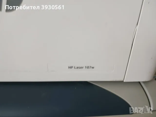 Лот от три принтера  HP, снимка 4 - Консумативи за принтери - 55663696