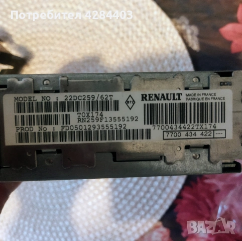 радио касетофон за Рено Меган 1