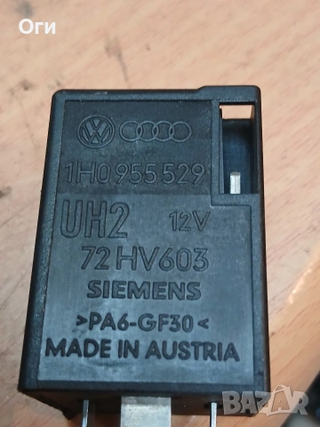 Реле за Фолксваген и Сеат 1H0955529 №174, снимка 3 - Части - 54792970