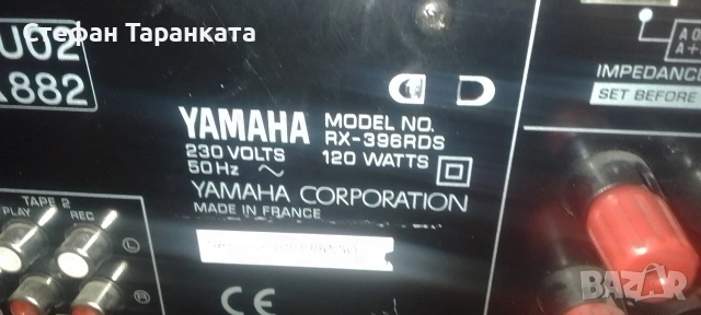 Усилвател със радио тунер YAMAHA , снимка 10 - Ресийвъри, усилватели, смесителни пултове - 54662861