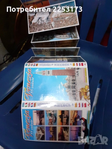 Лотове цветни картички ,от Минск,СССР и Италия, снимка 9 - Други - 39949953