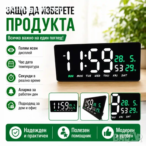 Голям модерен дигитален часовник с температура дата LED за спалня офис електронен дата календар, снимка 5 - Други - 51038835