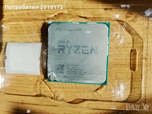 Продавам процесор AMD Ryzen 3 1200