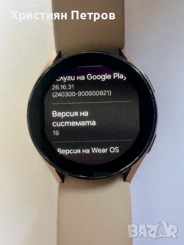Смарт Часовник - Samsung Galaxy Watch4 40mm LTE/4G - Розово Златен, снимка 12 - Друга електроника - 54345647