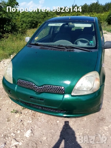 Тойота Ярис 2000 год. 1.0 бензин 68 к.с.регистрирана всичко платено и сменено