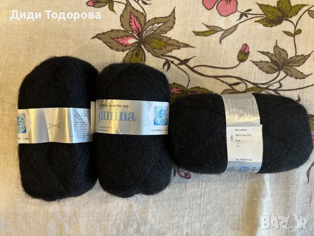 Лот 20 бр. Прежда Pirotex Emina (55% Вълна / 45% Акрил) - Черен цвят (Общо 1 кг), снимка 2 - Шивашки услуги - 55568984