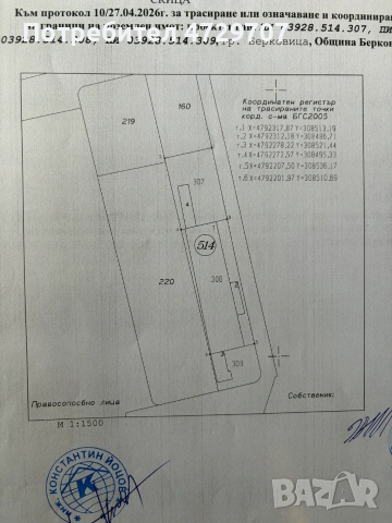 Промишлено помещение, снимка 4 - Производствени сгради - 55121982