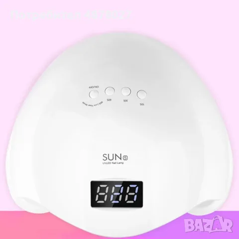 Елегантна и компактна UV LED лампа за нокти SUN5 с висока мощност-48W; Авто сензор за включване/изкл, снимка 12 - Педикюр и маникюр - 55457058